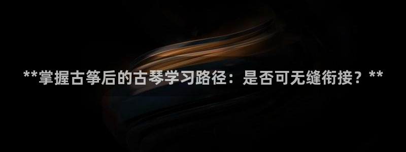 凯发k8娱乐平台网址