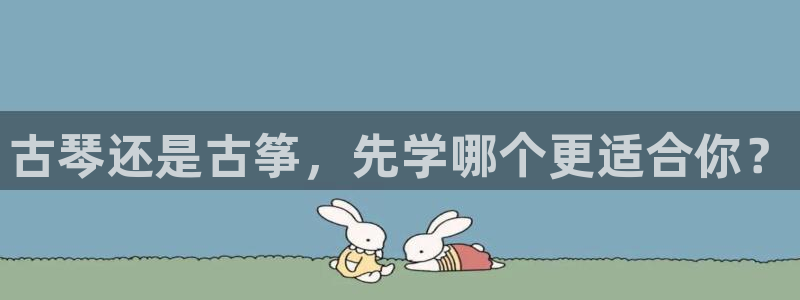 凯发k8旗舰厅手机app下载