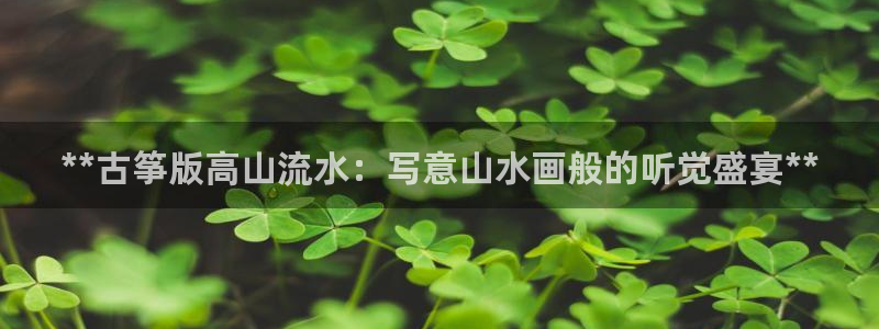 凯发k8娱乐品牌导航