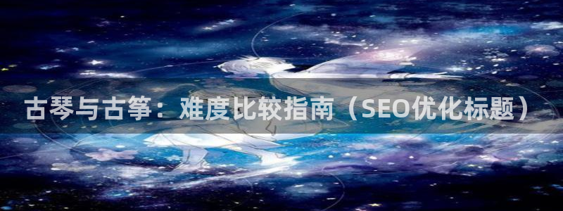 凯发k8娱乐网址多少