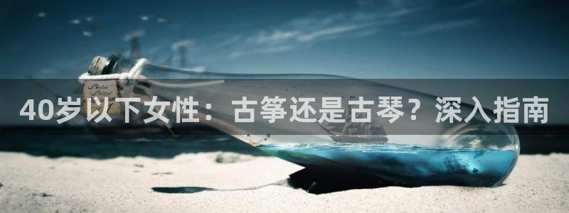 凯发旗舰网站