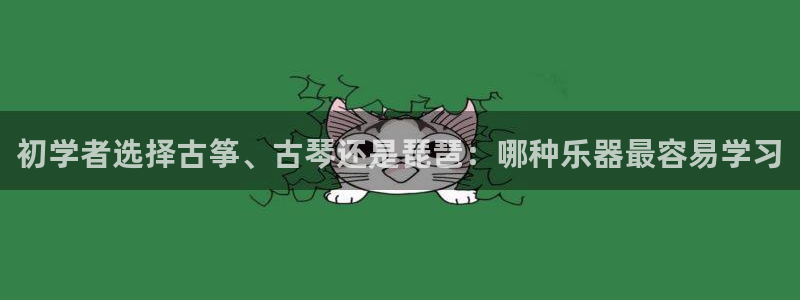 凯发平台开户