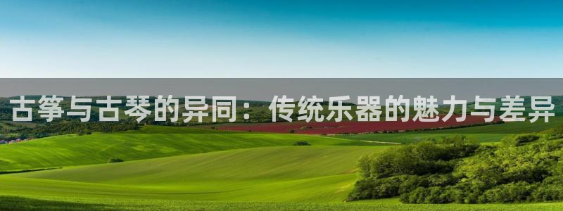 凯发首页