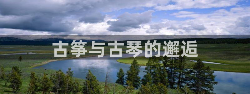 国际凯发k8真人版旗舰厅