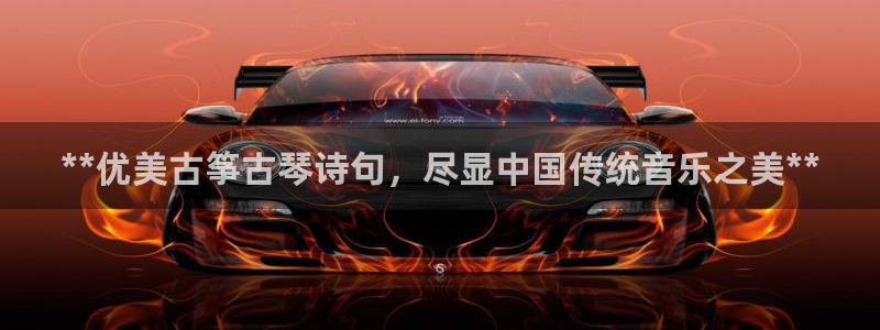 凯发唯一官方网站