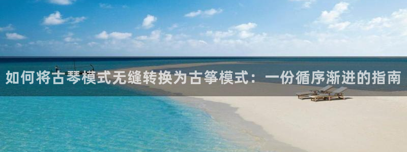 凯发正规网站