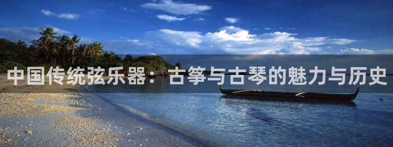 凯发k8是不是真的可靠