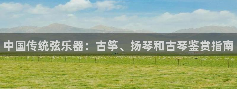 凯发国际平台官网