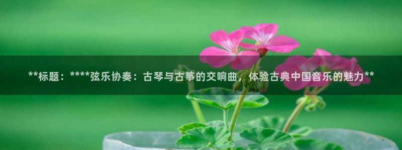 凯发k8娱乐旗舰