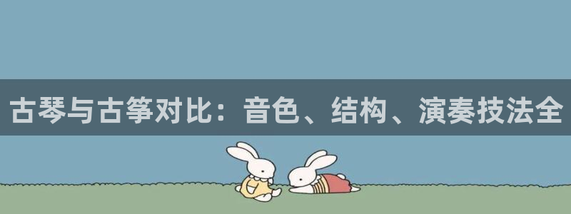凯发官方在线