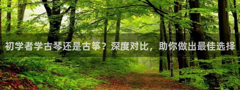 凯发k8旗舰厅app下载可靠送38元是真的吗