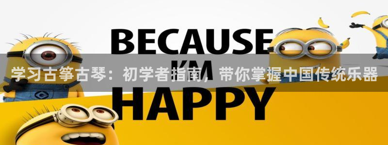 凯发平台8