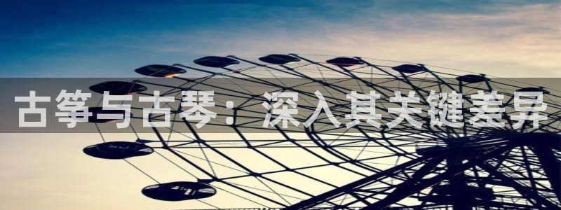 凯发就来凯发天生赢家一触即发