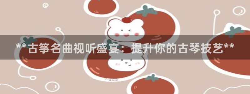 凯发a600丶cc官网首页