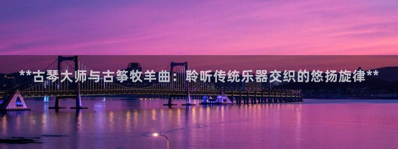凯发k8娱乐平台下载
