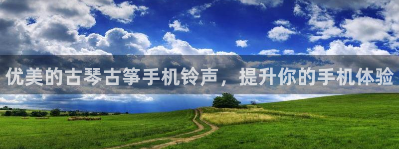 凯发app平台