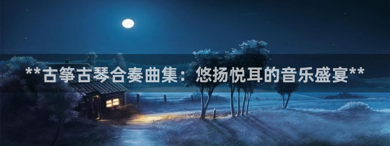 凯发k8官方网娱乐官方