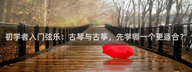 凯发旗舰