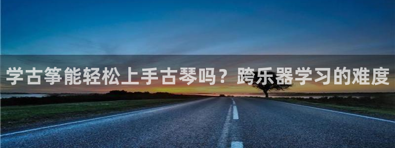 凯发国际官网下载