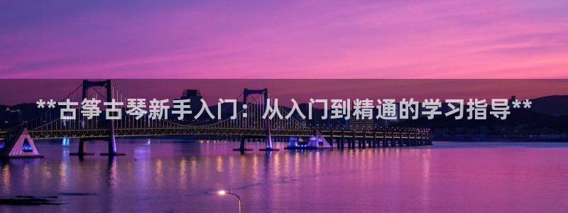 ks8凯发登录网址ios版下载