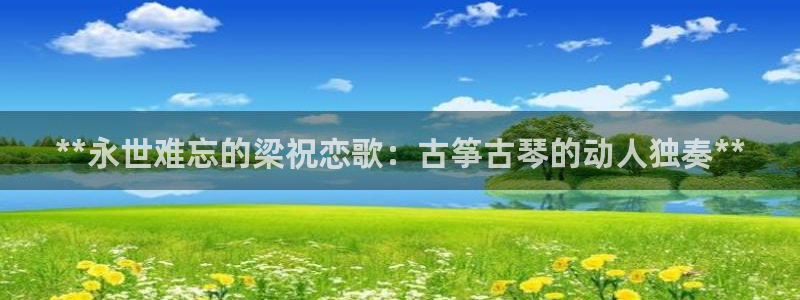 凯发k8网页登录