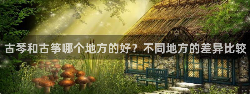 凯发国际平台登录