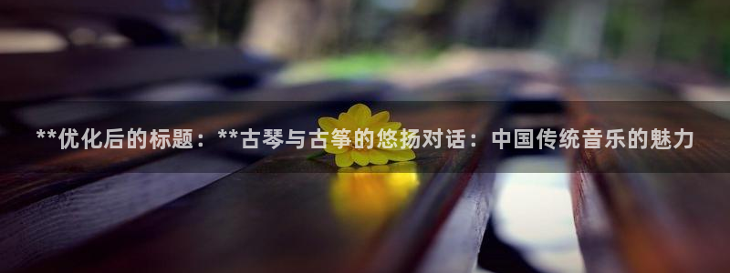 凯发k8娱乐旗舰厅