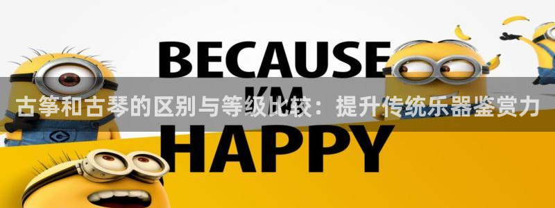 凯发最新官方app下载