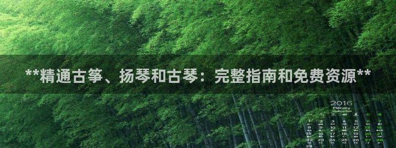 凯发平台开户