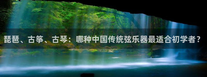 凯发app平台
