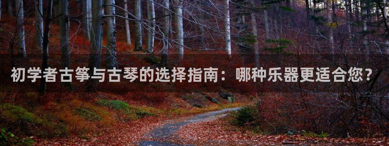 凯发旗舰网站