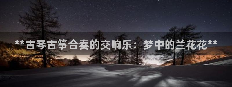 凯发旗舰平台