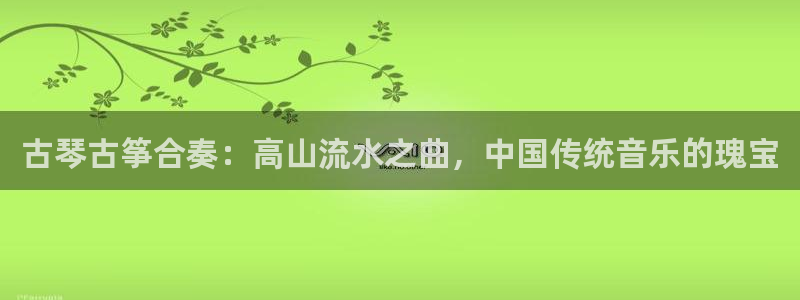 凯发k8国际手机网页