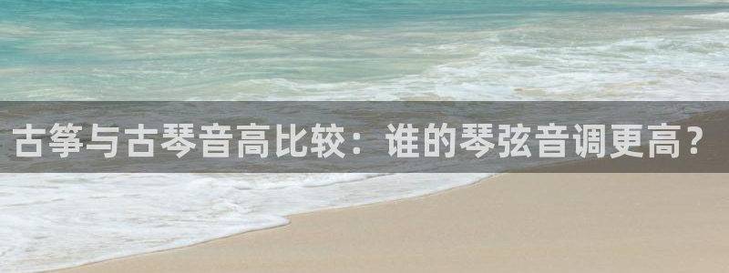 凯发娱乐官方网站