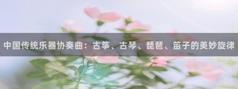 凯发k8官方旗舰店app