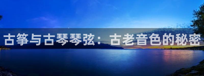 凯发娱乐唯一官网