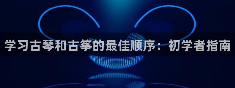 凯发国际可靠送38元