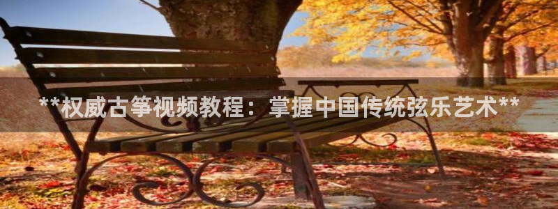 凯发平台8