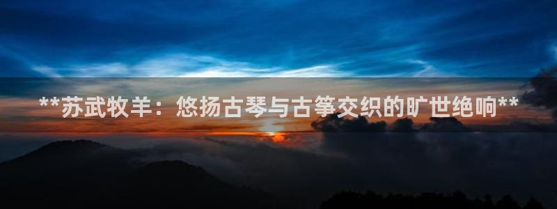 凯发k8国际手机网页