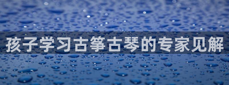 凯发k8娱乐品牌导航