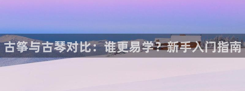 凯发k8国际娱乐版