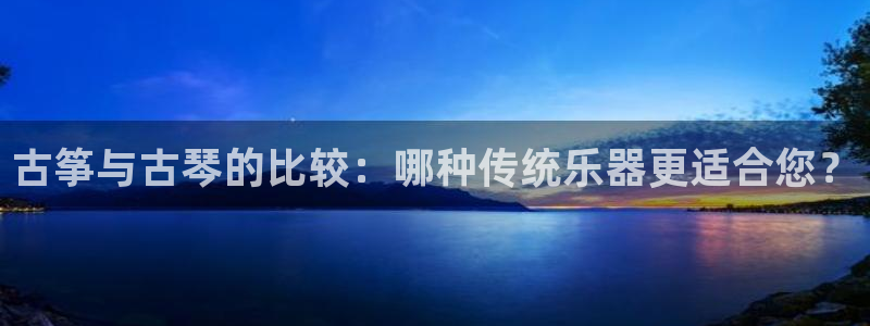 凯发平台轻7O777