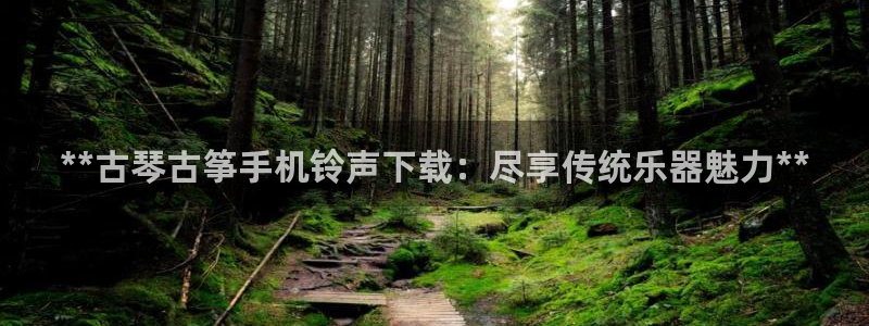 凯发k8旗舰厅app下载可靠送38元是真的吗