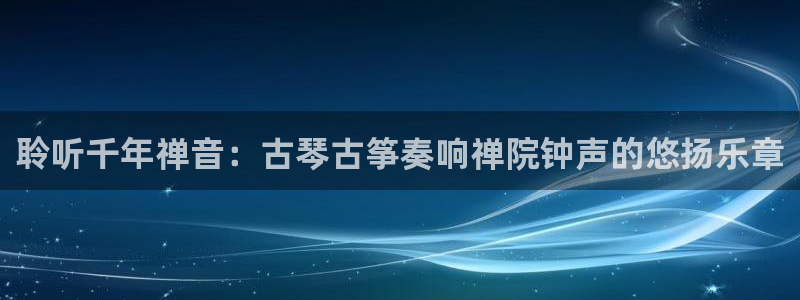 凯发平台风采