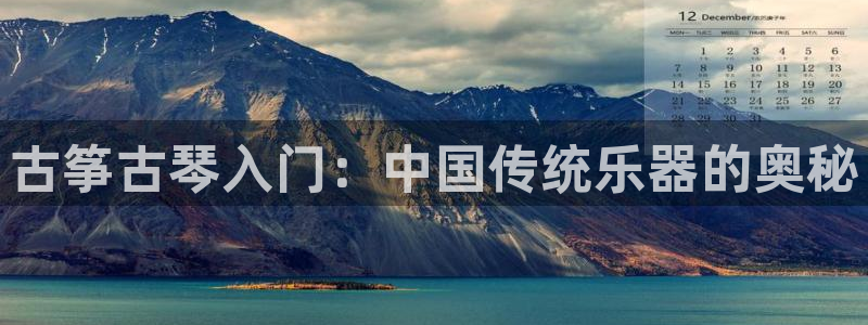 凯发平台风采