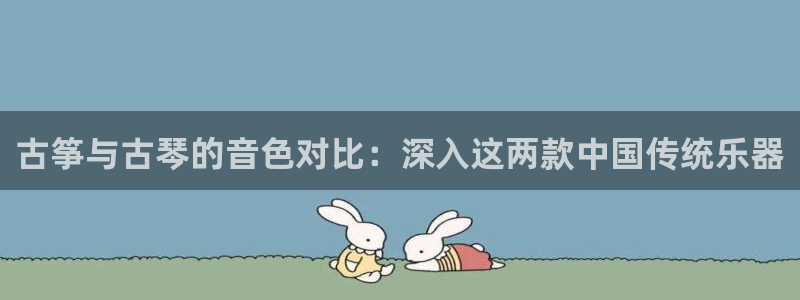 凯发正规网站