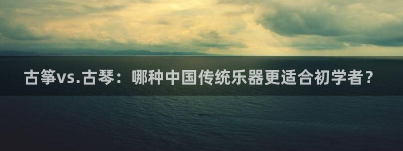 凯发国际平台app