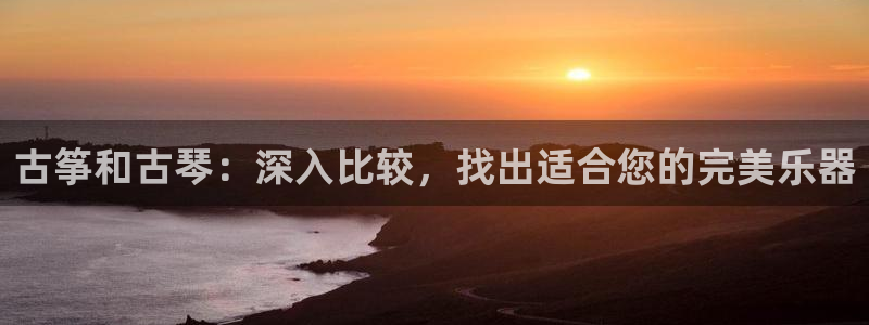 凯发平台首7O777