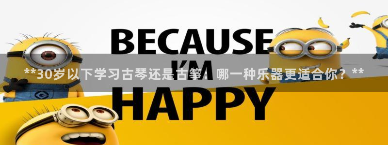 凯发k8娱乐平台网址