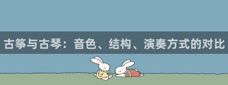凯发娱网址是什么